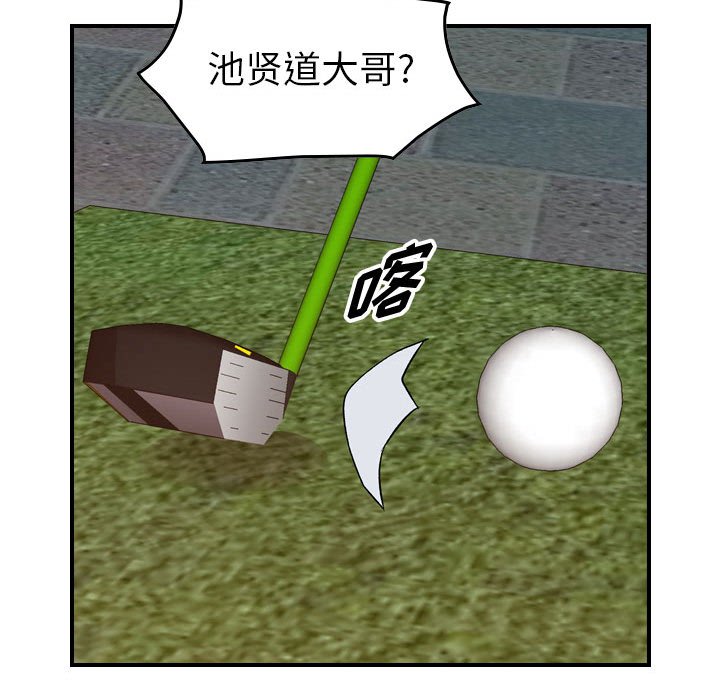 第 74 页