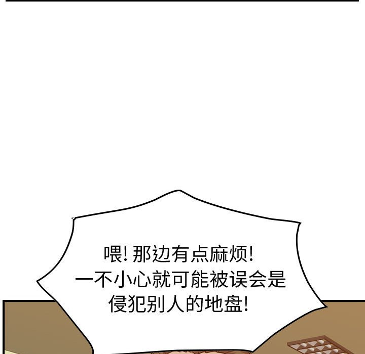 第 79 页