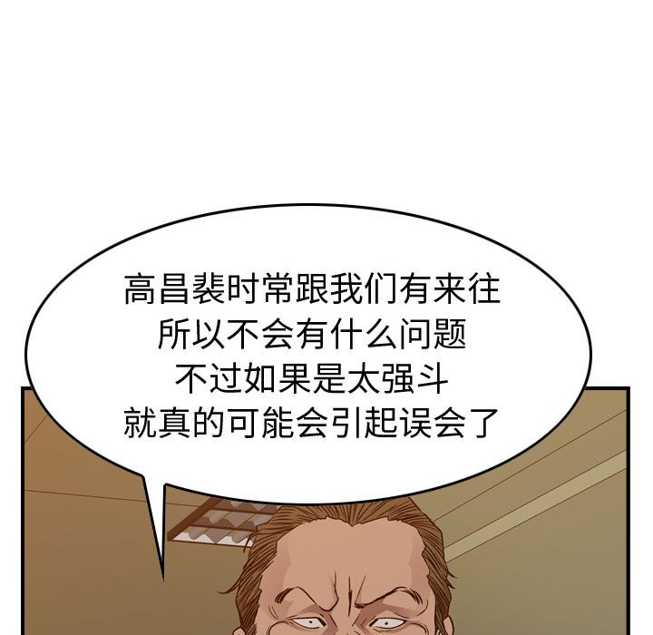第 81 页