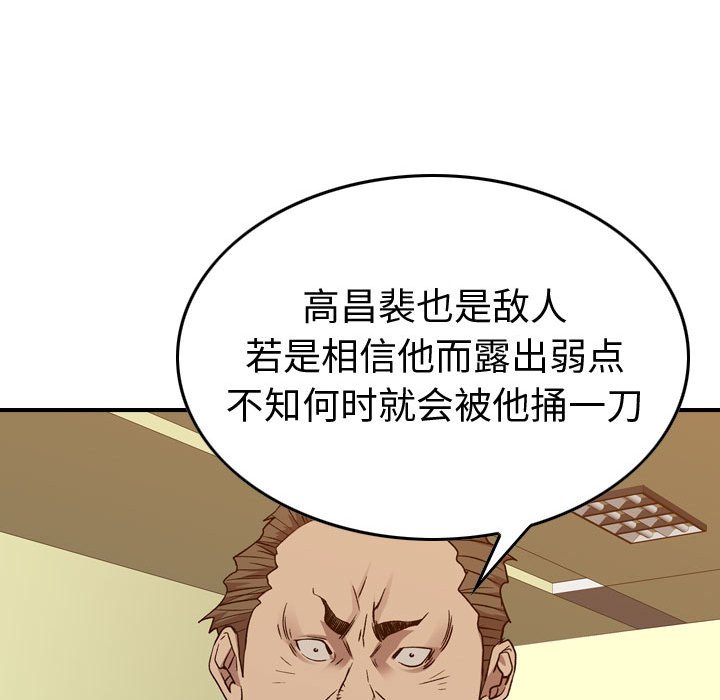 第 83 页
