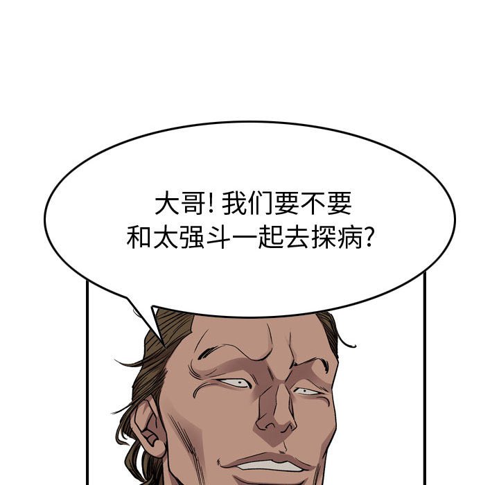 第 87 页