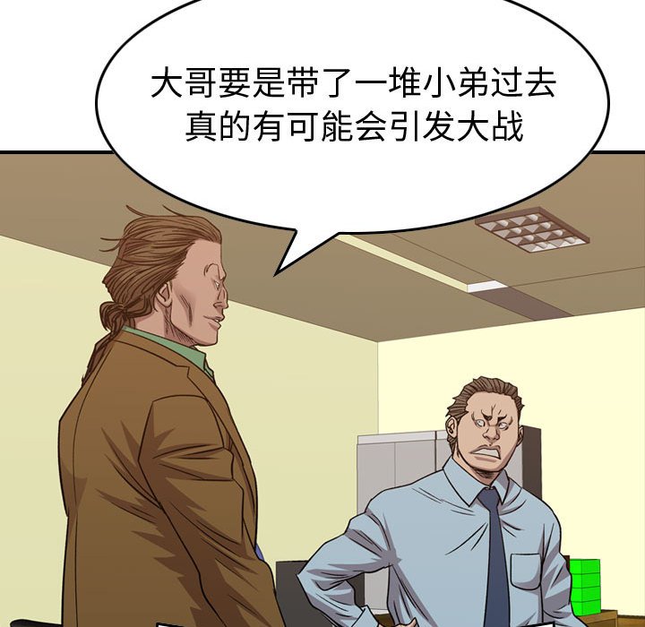 第 91 页