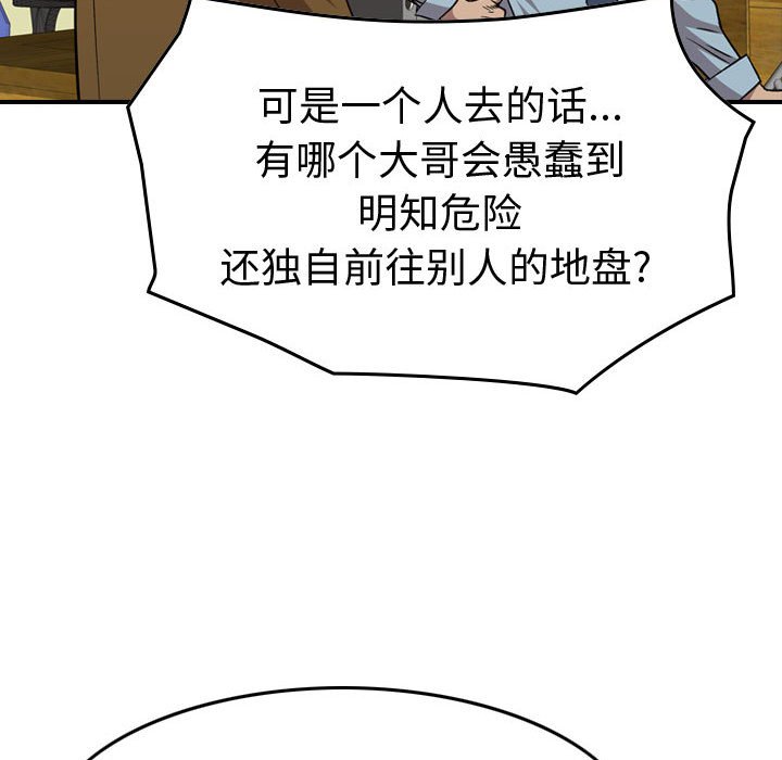 第 92 页