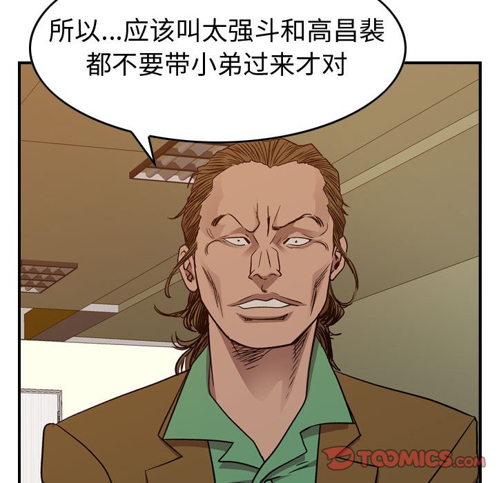 第 93 页