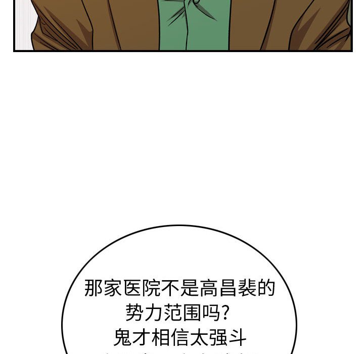 第 94 页