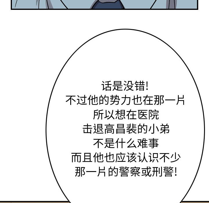 第 96 页