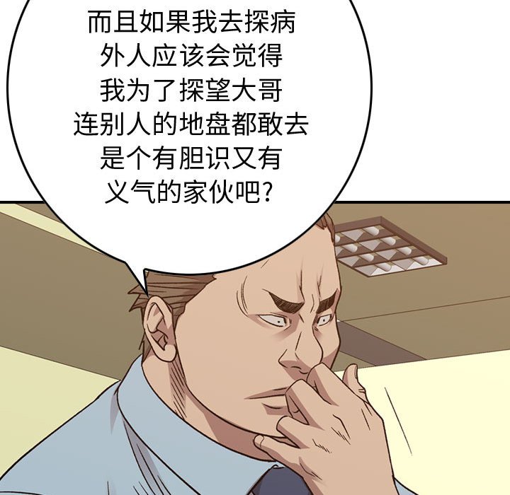 第 99 页