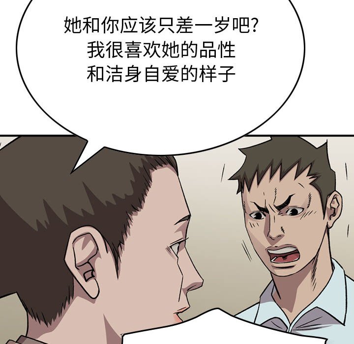 第 100 页