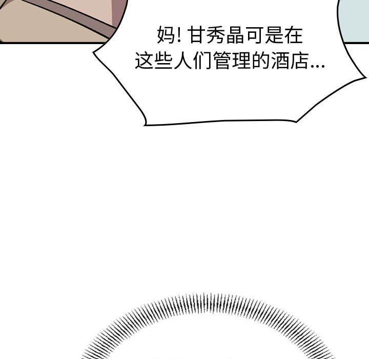 第 101 页