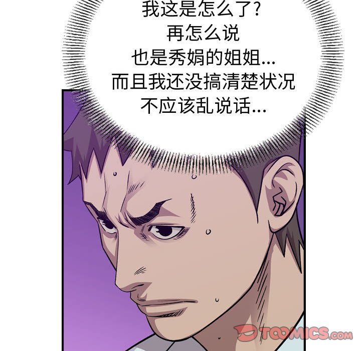 第 102 页