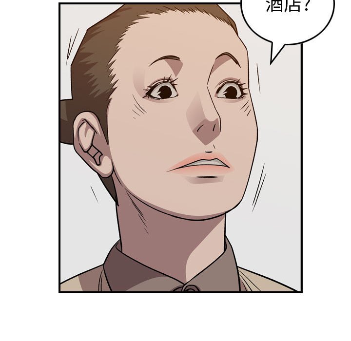 第 104 页