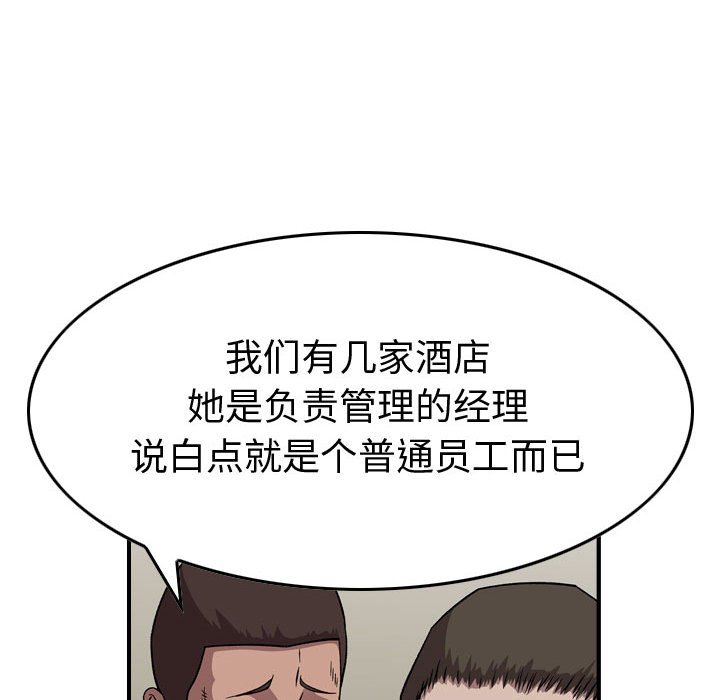 第 105 页