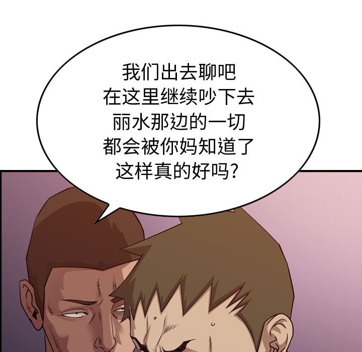 第 107 页