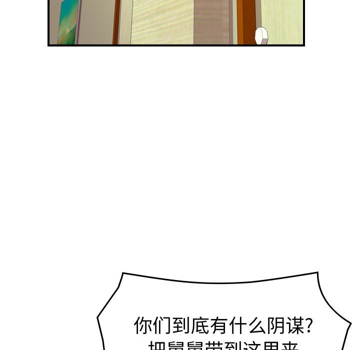 第 110 页