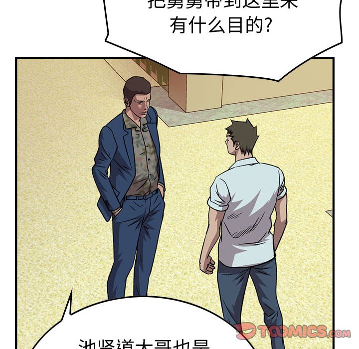 第 111 页