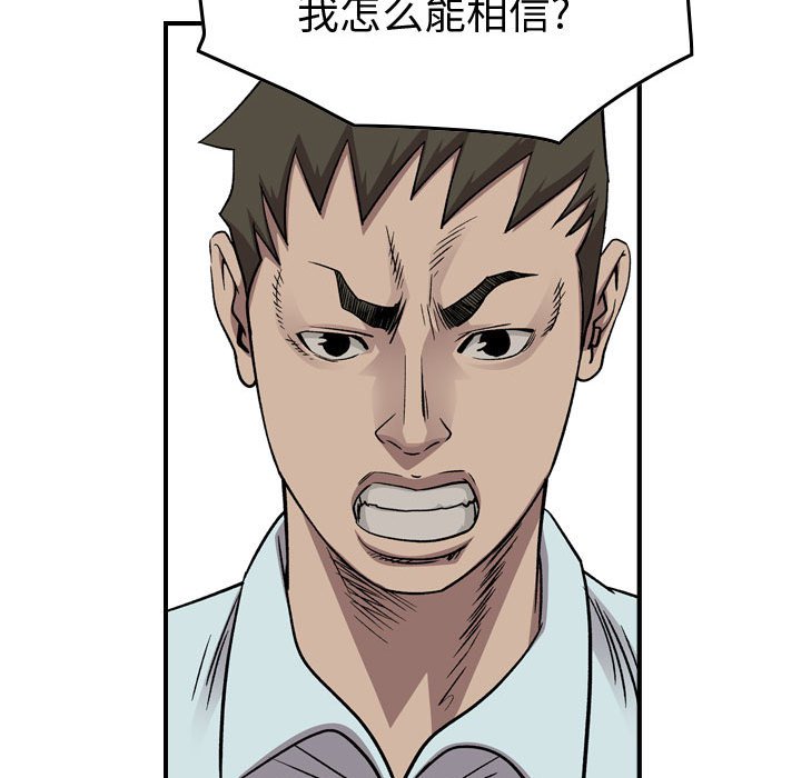 第 113 页