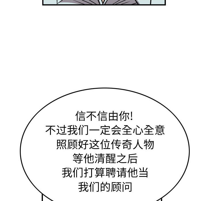 第 114 页