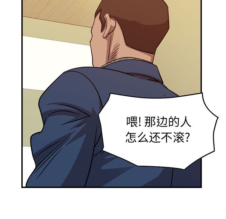 第 117 页