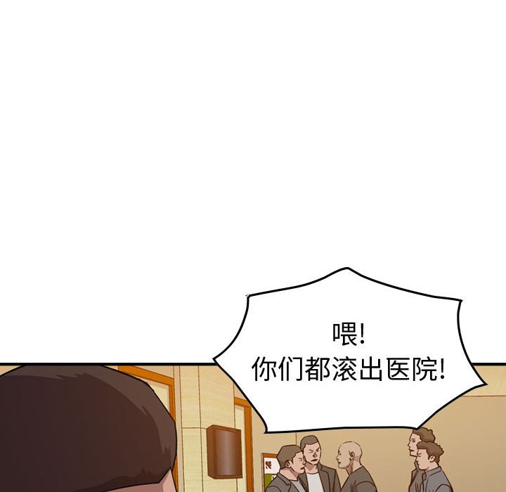 第 118 页