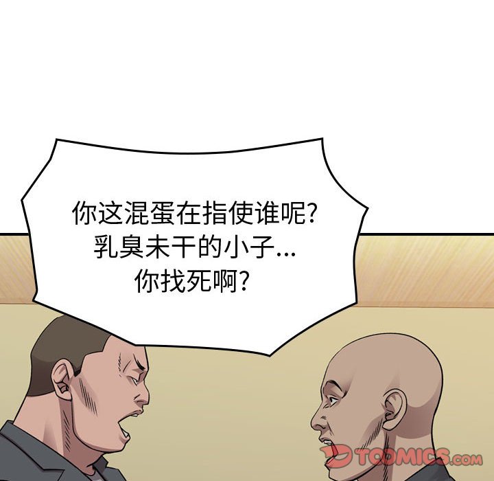 第 120 页