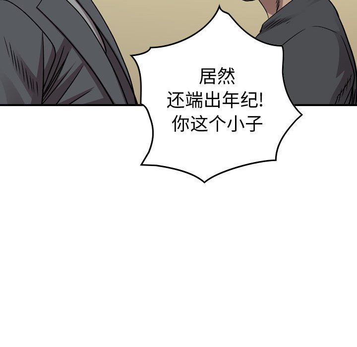 第 121 页