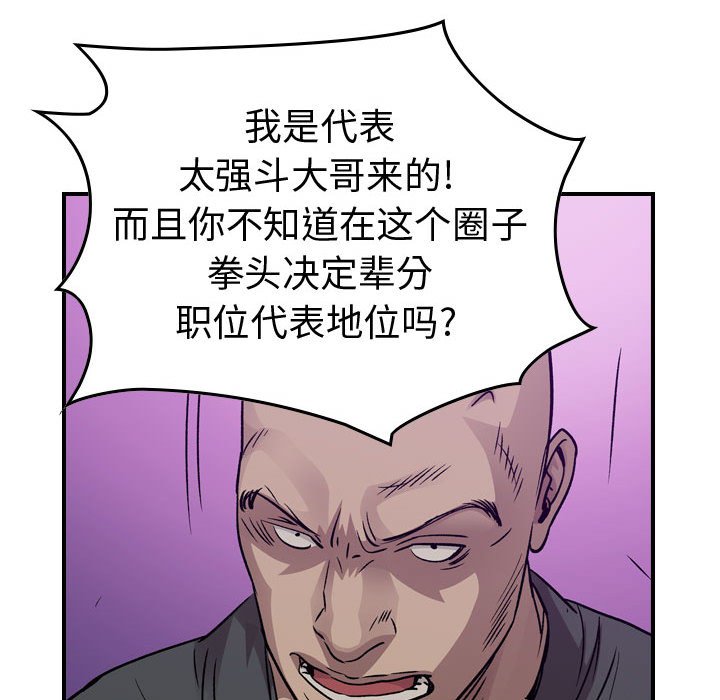 第 122 页