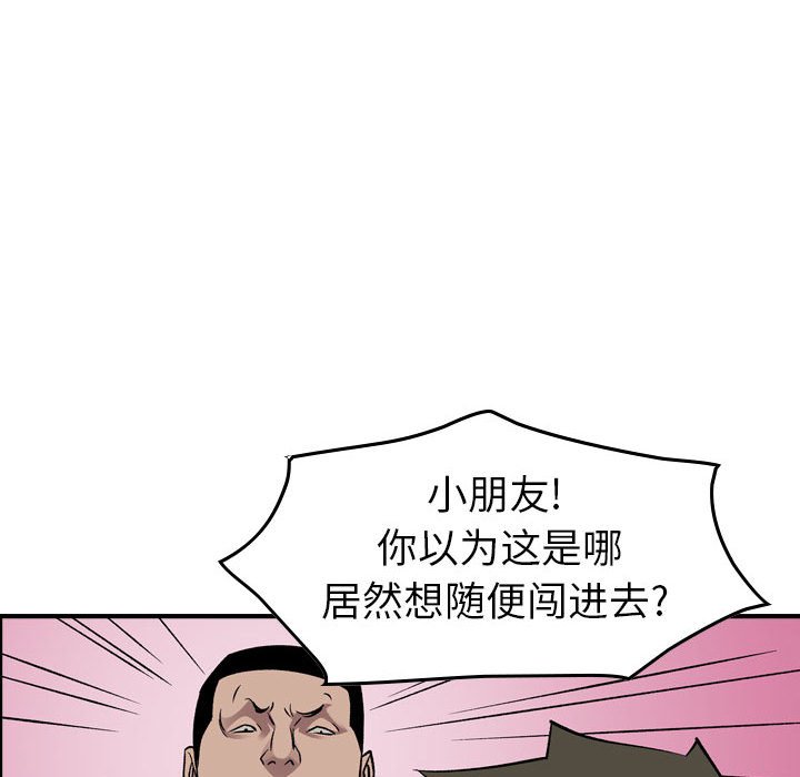 第 52 页