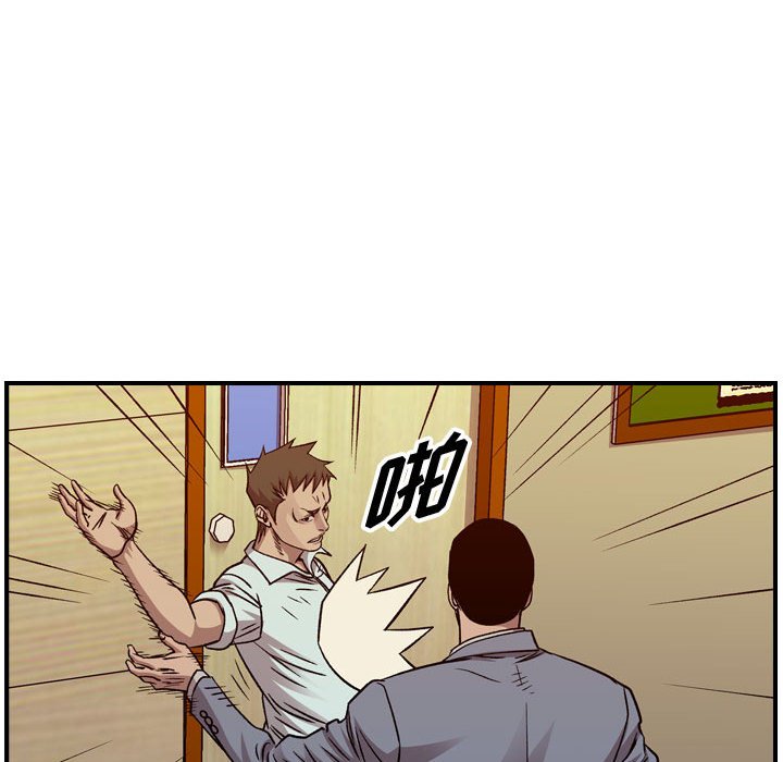 第 54 页