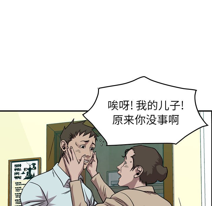 第 69 页