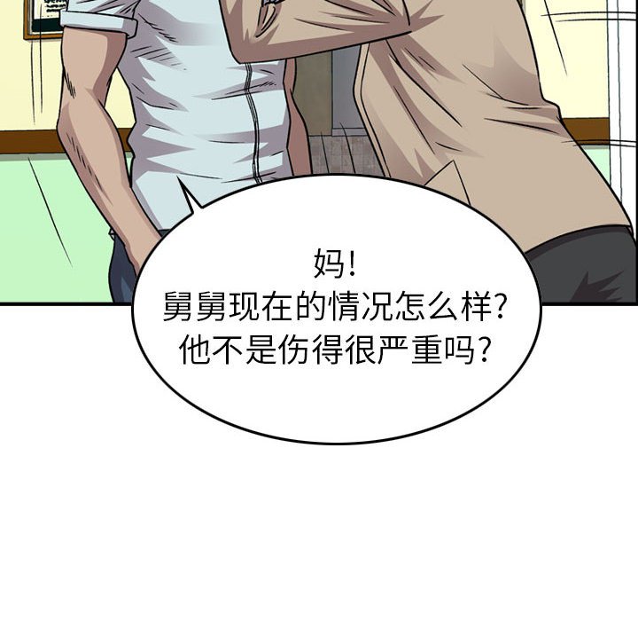 第 70 页