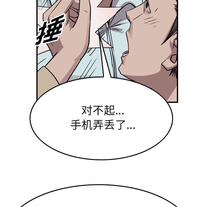 第 72 页