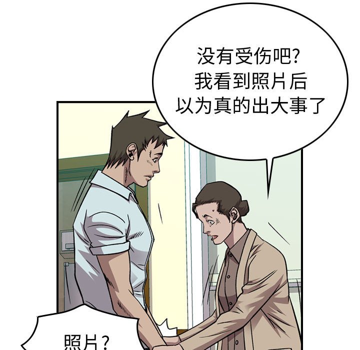 第 76 页