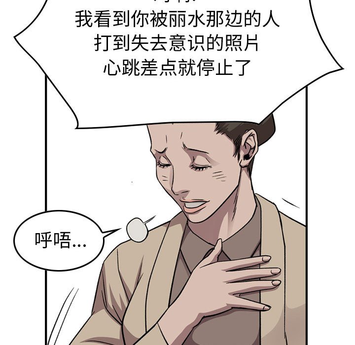 第 78 页