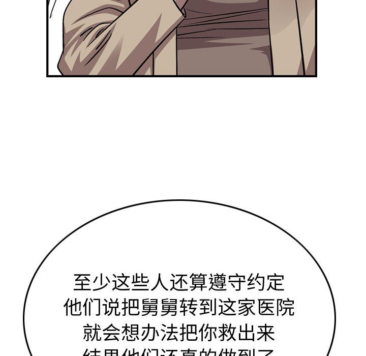 第 79 页