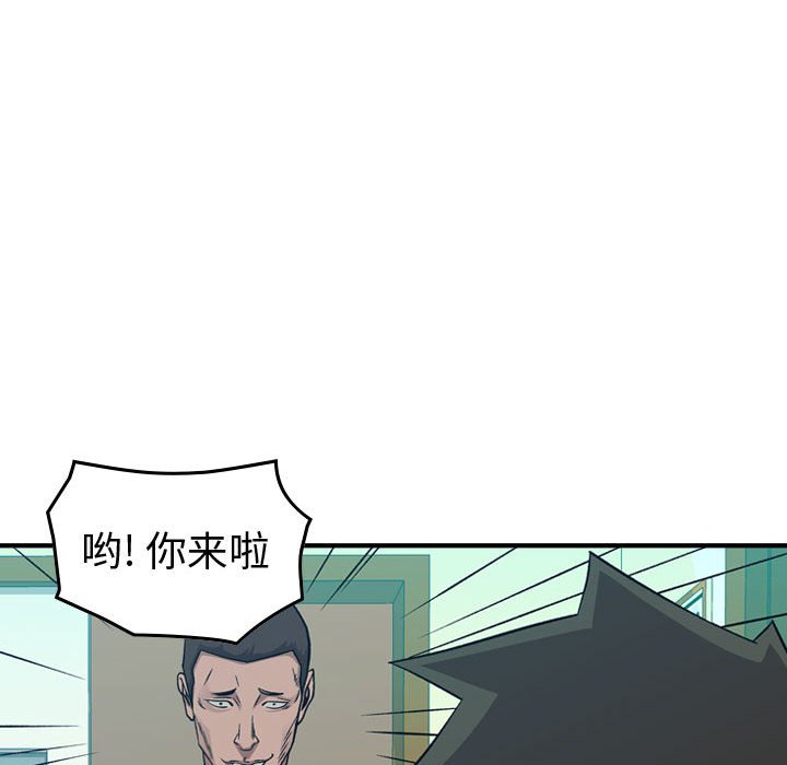 第 83 页