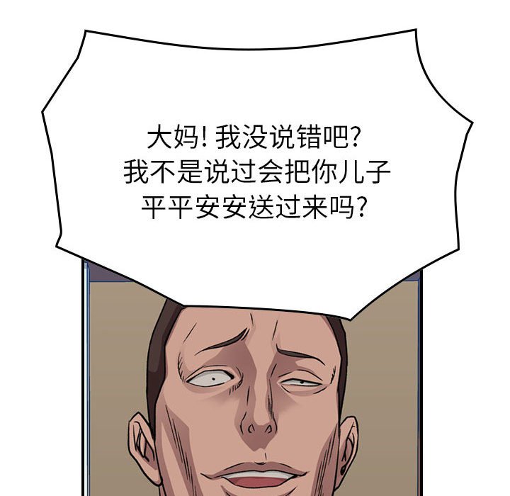 第 85 页