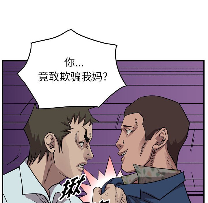 第 87 页