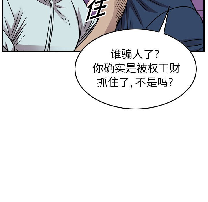 第 88 页