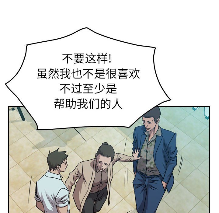 第 89 页