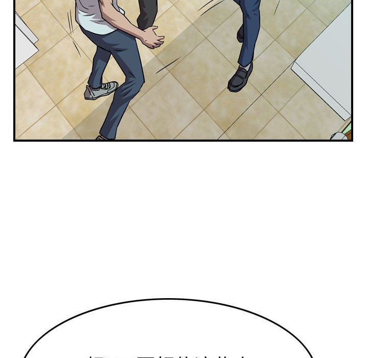 第 90 页