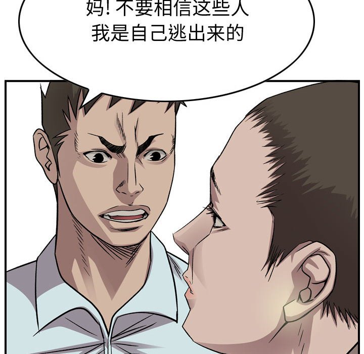 第 91 页