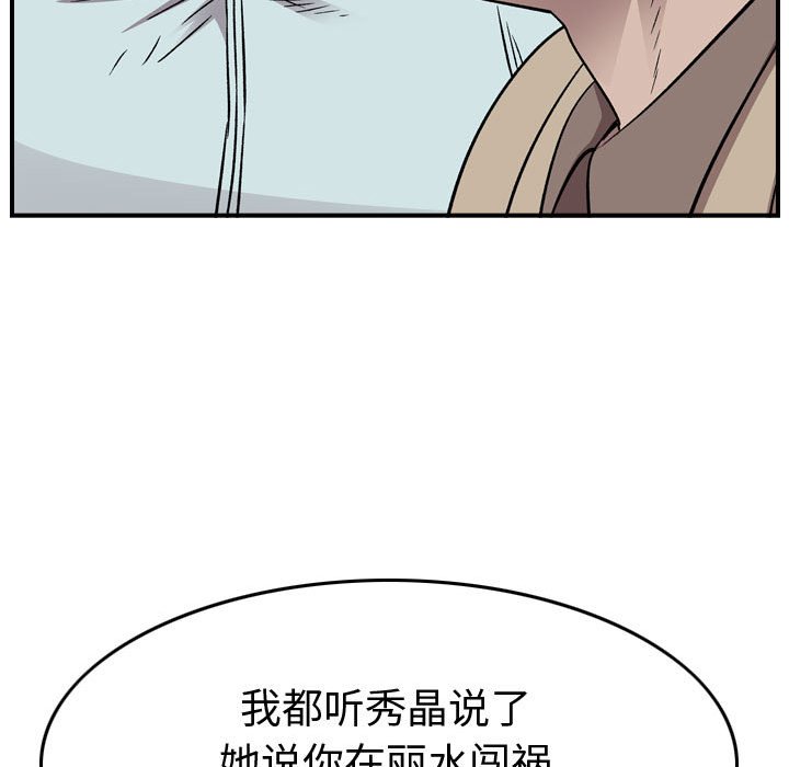 第 92 页
