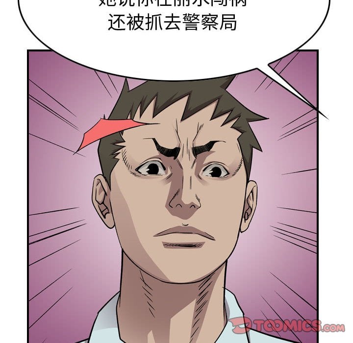 第 93 页