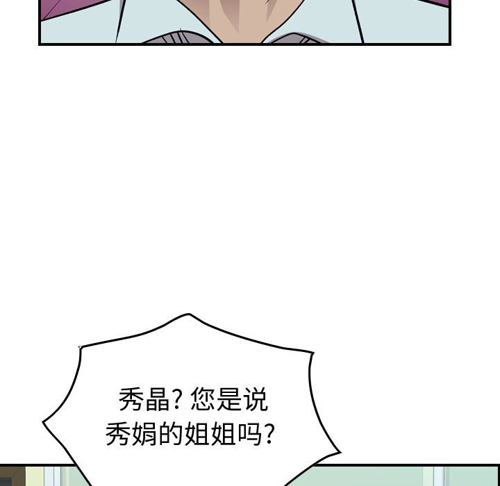 第 94 页