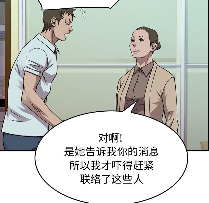 第 95 页
