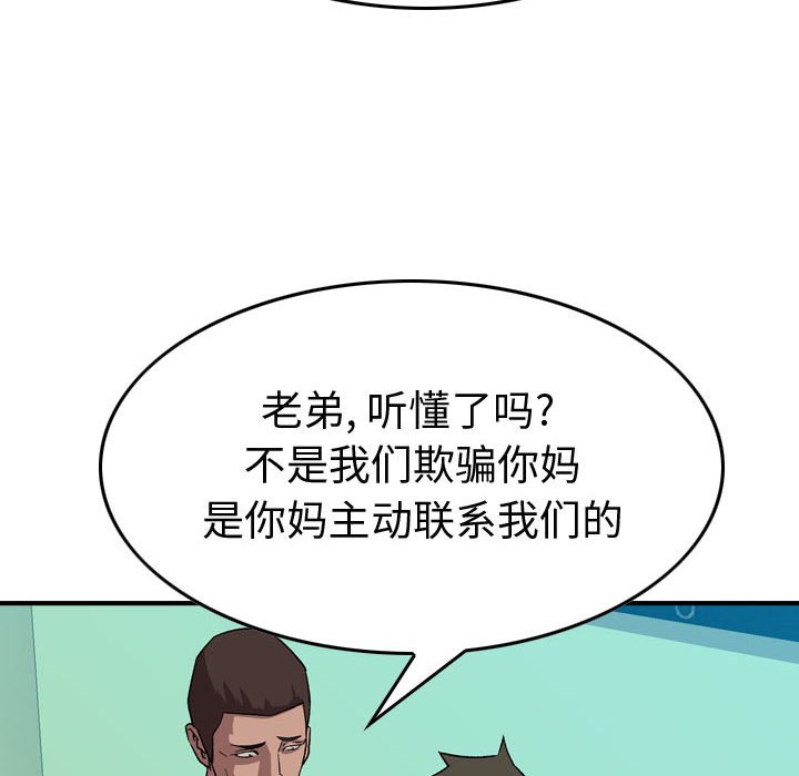 第 96 页
