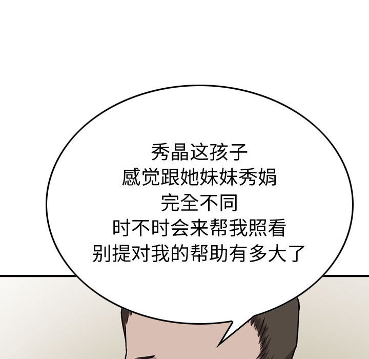 第 98 页
