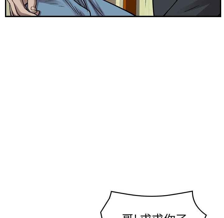 第 100 页