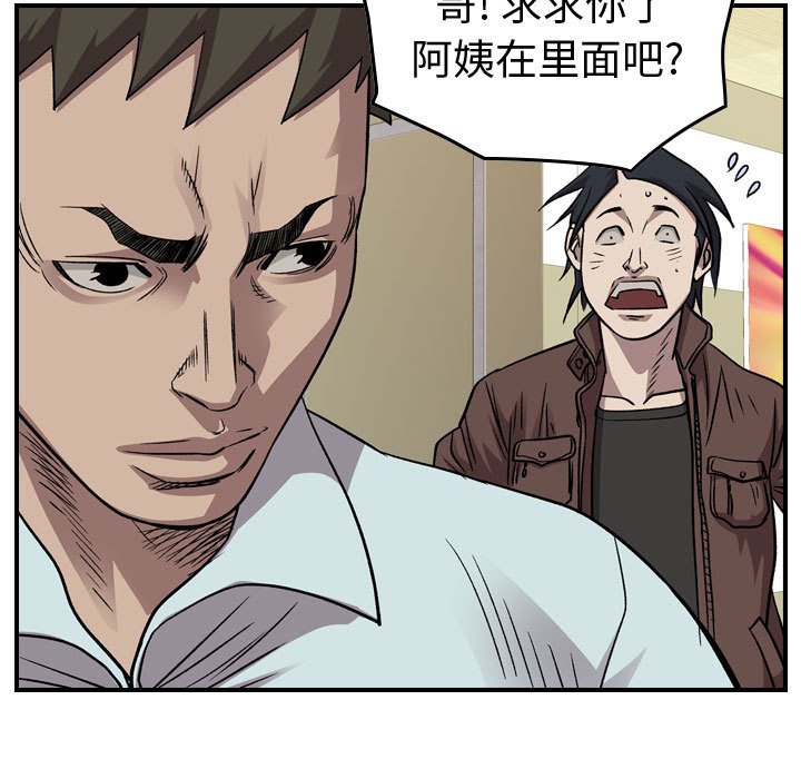 第 101 页