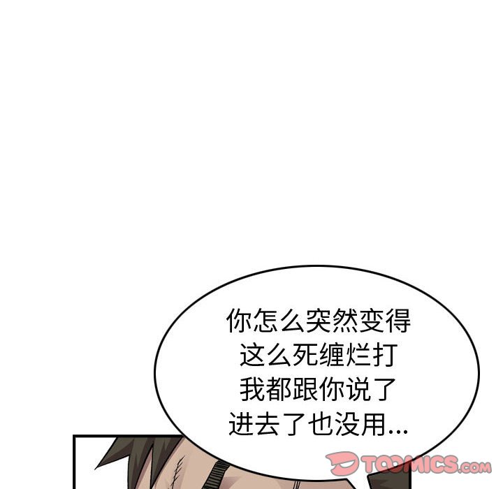 第 102 页